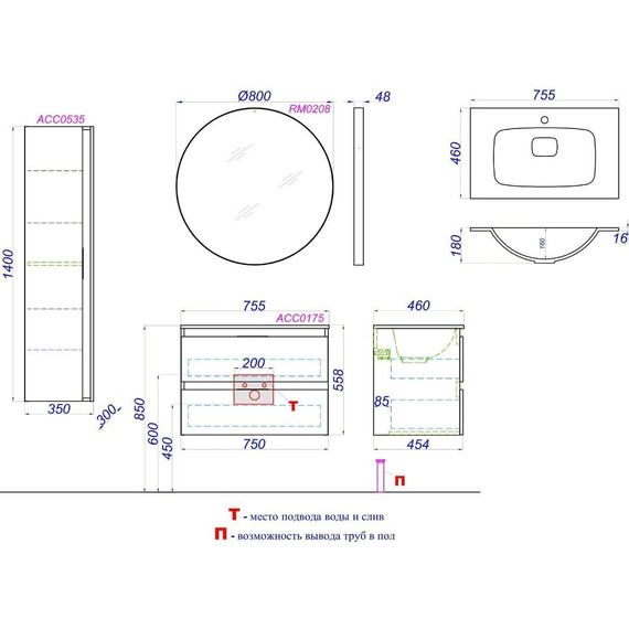 Тумба подвесная с раковиной Aqwella Accent 75 см ACC0175W, белый, Цвет фасада: белый - фото 8