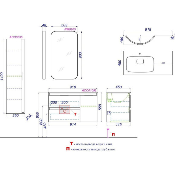 Тумба подвесная с раковиной Aqwella Accent 90 см ACC0109LW, белый, Цвет фасада: белый - фото 6