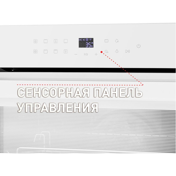 Электрический духовой шкаф Maunfeld EOEH.7611SCW - фото 17