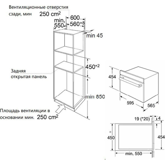 Электрический духовой шкаф Maunfeld MCMO5013SDS - фото 17