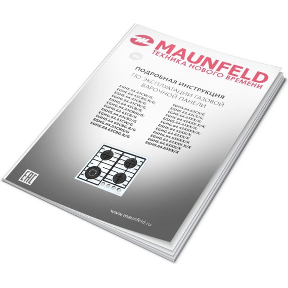 Газовая варочная поверхность Maunfeld EGHE.64.6CW/G - фото 16