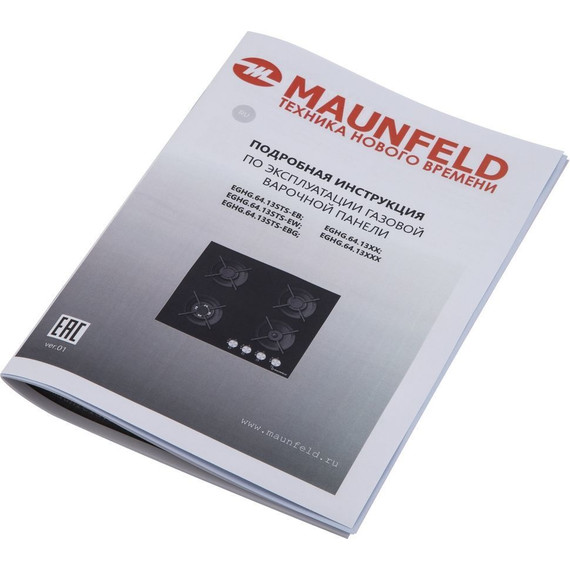 Газовая варочная поверхность Maunfeld EGHG.64.13STS-EB (чёрное стекло) - фото 16