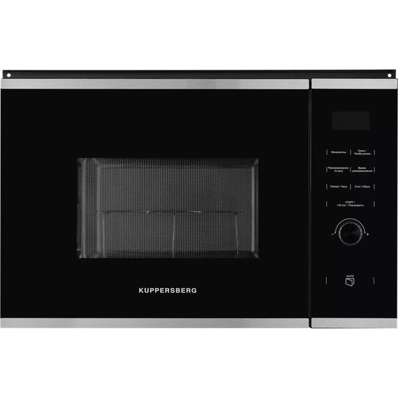 Встраиваемая микроволновая печь Kuppersberg HMW 650 BX - фото 