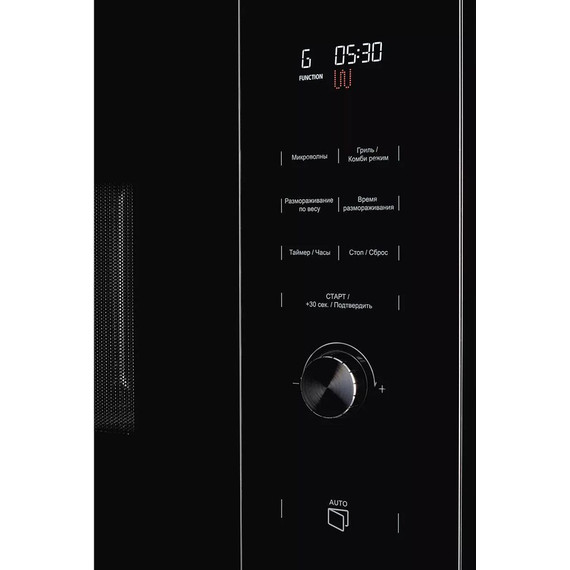 Встраиваемая микроволновая печь Kuppersberg HMW 650 BX - фото 4