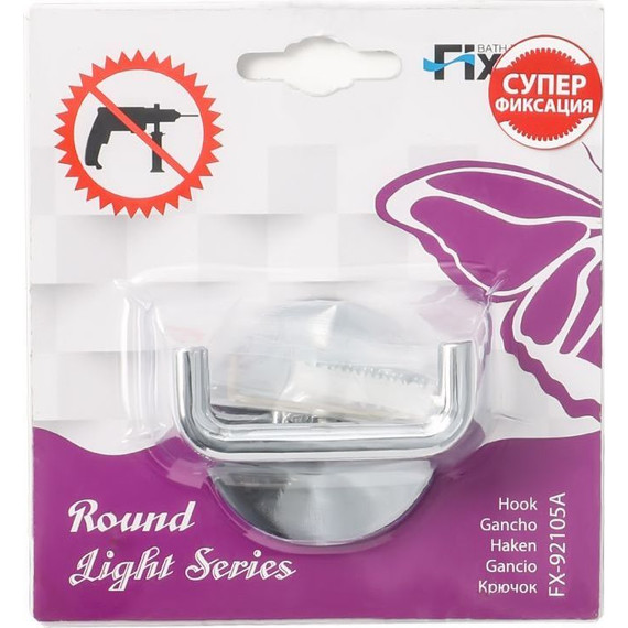 Двойной крючок Fixsen Round FX-92105A - фото 2