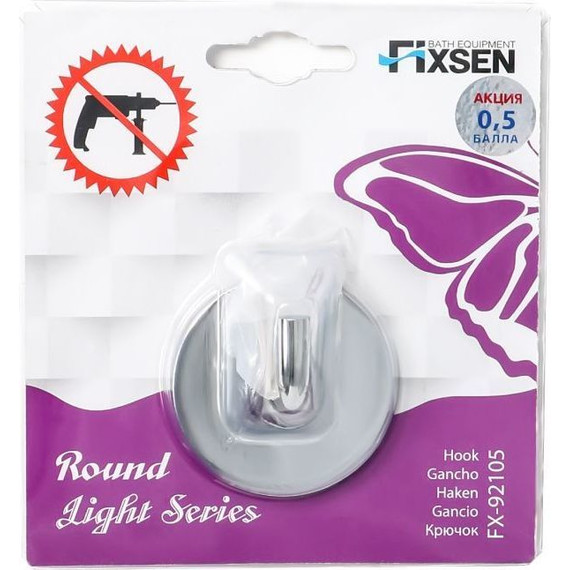 Крючок Fixsen Round FX-92105 - фото 2