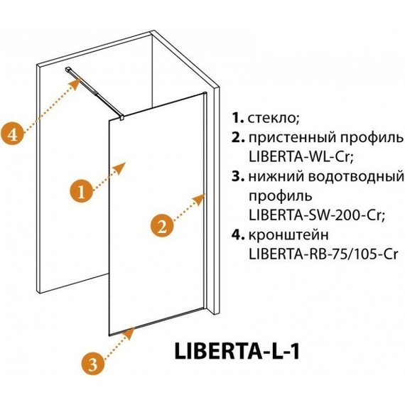 Душевая перегородка Cezares 80 см LIBERTA-L-1-80-C-NERO (телескопический кронштейн, стекло 8 мм) черный/прозрачное - фото 3
