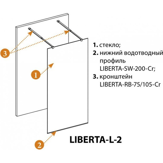 Душевая перегородка Cezares 80 см LIBERTA-L-2-80-BR-Cr (телескопические кронштейны, стекло 8 мм) хром/бронза - фото 4