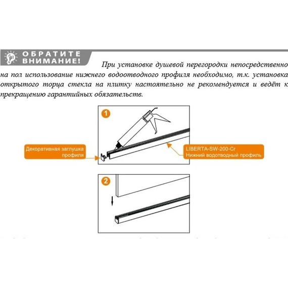 Душевая перегородка Cezares 110 см LIBERTA-L-2-110-C-NERO (телескопические кронштейны, стекло 8 мм) черный/прозрачное - фото 4