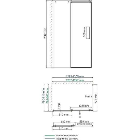 Душевое ограждение WasserKraft Alme 130x80 см 15R32 (стекло 8 мм), хром/прозрачное - фото 13