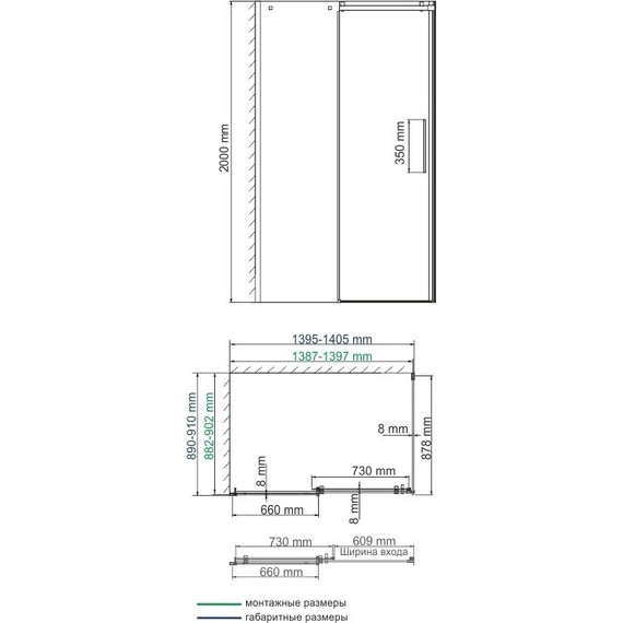 Душевое ограждение WasserKraft Alme 140x90 см 15R36 (стекло 8 мм), хром/прозрачное - фото 13