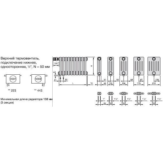 Радиатор Zehnder Charleston Retrofit 2056 760х560 мм (16 секций) нижнее подключение - фото 4