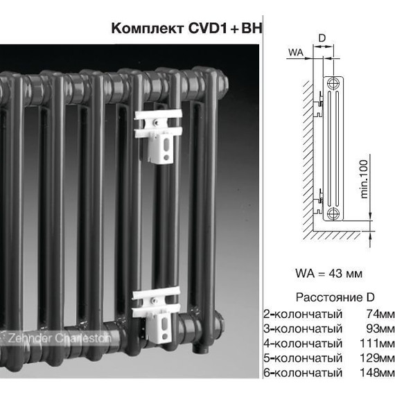 Вертикальный радиатор Zehnder Charleston 2200 210х1990 мм (4 секции) боковое подключение - фото 3
