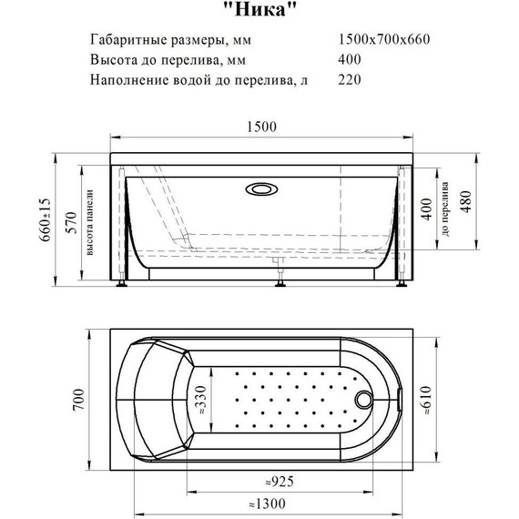 Ванна акриловая Радомир Николь 150x70 см (в комплекте каркас), Размер - мм: 1500х700 - фото, картинка 12 Ванна акриловая Радомир Николь 150x70 см (в комплекте каркас), Размер - мм: 1500х700 - фото 12