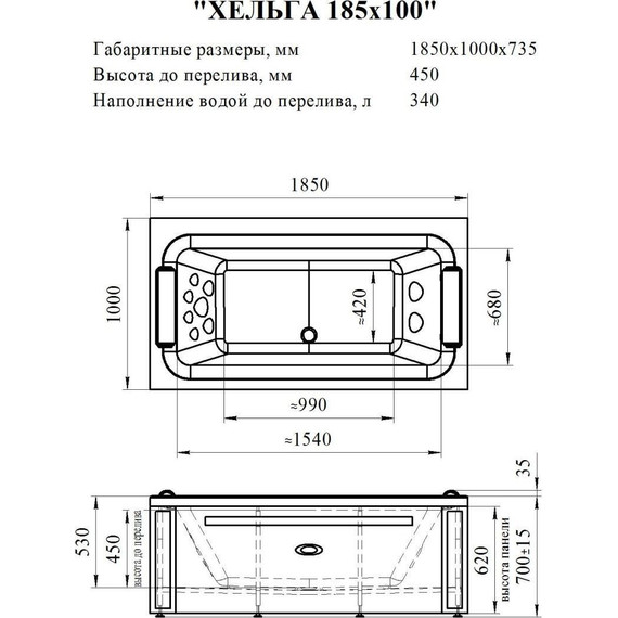 Ванна гидромассажная Радомир Хельга 185x100 см (Гидромассаж "Стандарт" Bronze) - фото 2