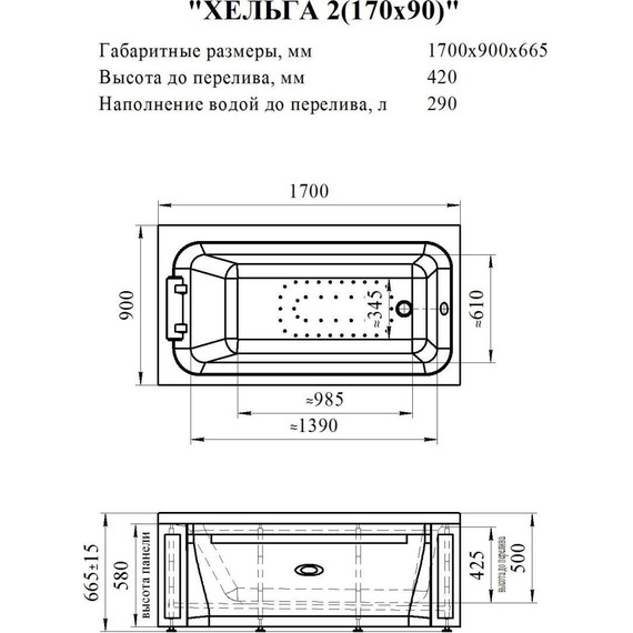 Ванна гидромассажная Радомир Хельга 170x90 см (Гидромассаж "Люкс" Gold) - фото 2