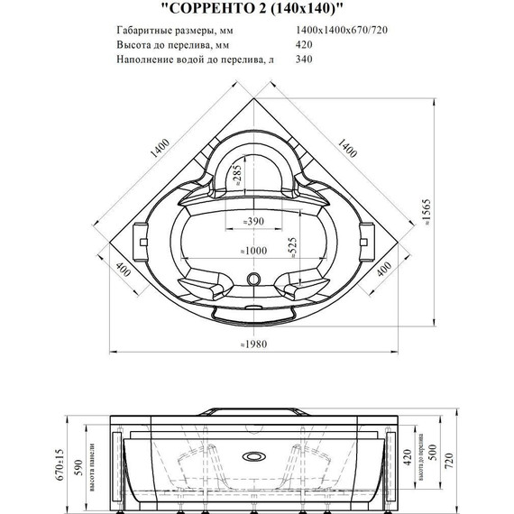 Ванна гидромассажная Радомир Сорренто 140x140 см (Гидромассаж "Терапия" Chrome) - фото 2