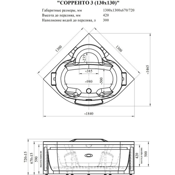 Ванна гидромассажная Радомир Сорренто 130x130 см (Гидромассаж "Фитнес" Gold) - фото 3