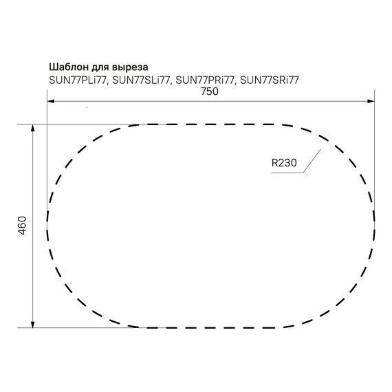 Кухонная мойка Iddis Suno SUN77SRi77 0,7 мм, сатин L - фото 3
