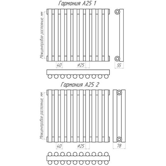 Радиатор KZTO Гармония А25 1-300-30 1200х330 мм (30 секций) - фото 14