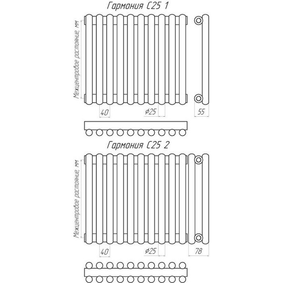 Радиатор KZTO Гармония С25 1-300-30 1200х350 мм (30 секций) - фото 12