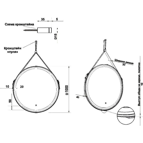 Зеркало Art&Max Milan Led 100 см AM-Mil-1000-DS-F, белый ремень - фото 14