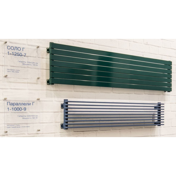 Радиатор KZTO Соло Г 1-1500-11 1530х480 мм (11 секций) - фото 8