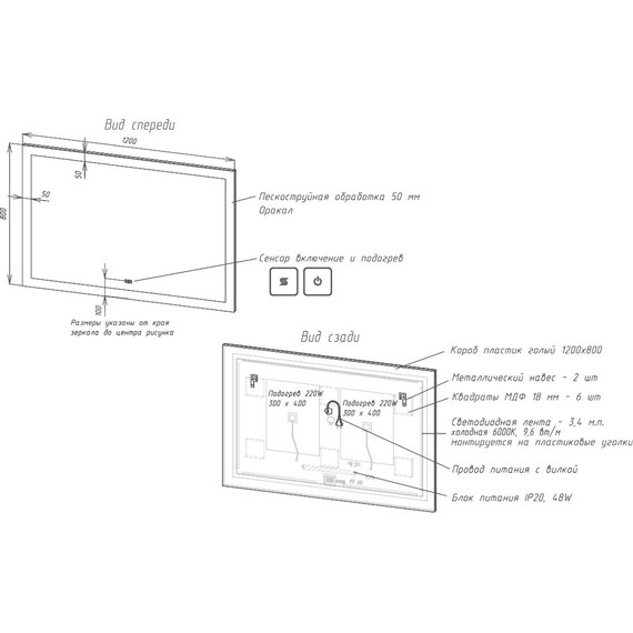 Зеркало Art&Max Soli Led 120 см AM-Sol-1200-800-DS-F-H - фото 4