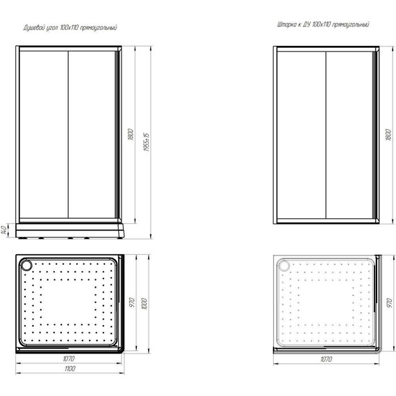 Душевое ограждение Радомир Дрим 110x100 см, белый/матовое - фото 4
