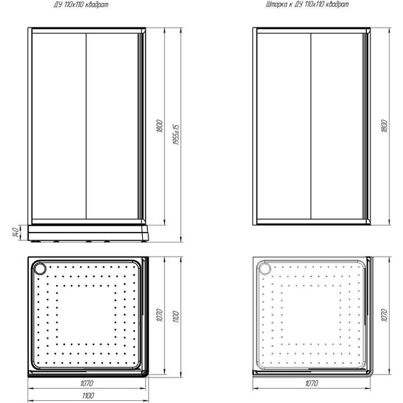 Душевое ограждение Радомир Дрим 110x110 см, белый/матовое - фото 4