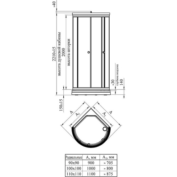Душевая кабина Радомир Стронг 110x110 см, белый/матовое - фото 2
