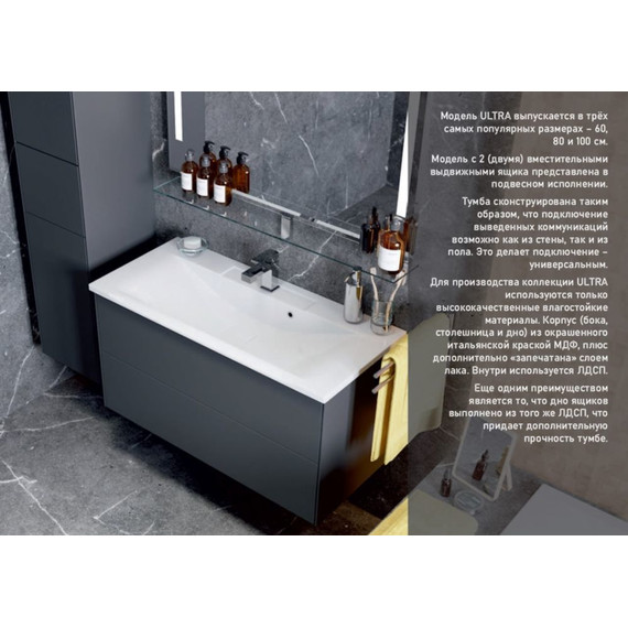 Пенал подвесной Mirsant Ultra 35 см (универсальный) серый матовый - фото 5