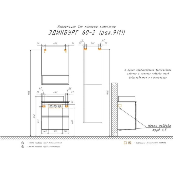 Тумба подвесная с раковиной Comforty Эдинбург 60-2 см (раковина 9111), бетон светлый - фото 9