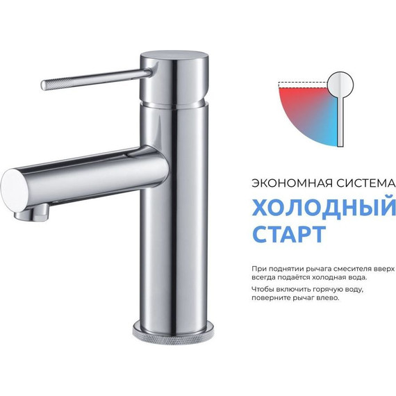 Смеситель для раковины Timo Saona 2361/00F - фото, картинка 4 Смеситель для раковины Timo Saona 2361/00F - фото 4