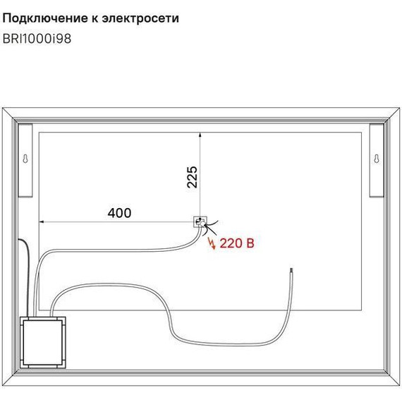 Зеркало Iddis Brick Led 100 см BRI1000i98 - фото, картинка 7 Зеркало Iddis Brick Led 100 см BRI1000i98 - фото 7