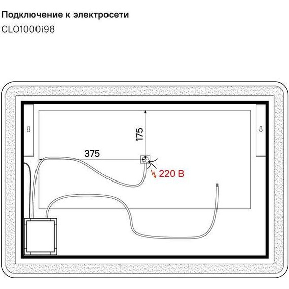 Зеркало Iddis Cloud Led 100 см CLO1000i98, черный матовый - фото 10