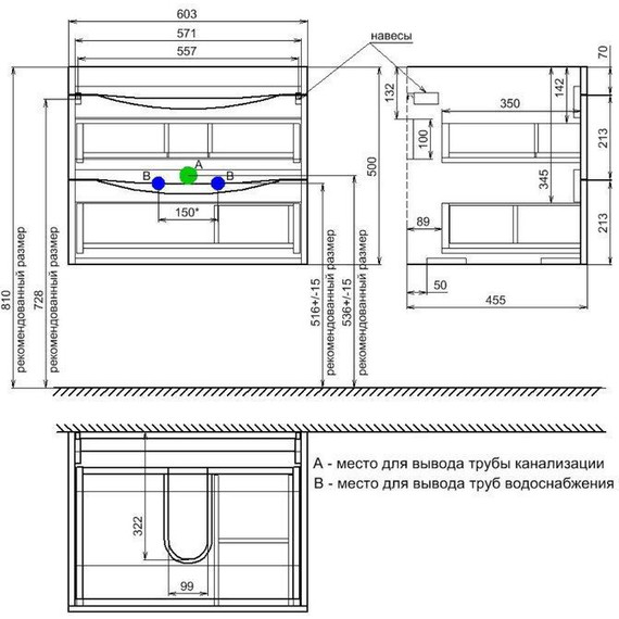 Тумба подвесная с раковиной Iddis Cloud 60 см CLO60W0i95K, белый - фото, картинка 11 Тумба подвесная с раковиной Iddis Cloud 60 см CLO60W0i95K, белый - фото 11