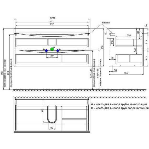 Тумба подвесная с раковиной Iddis Cloud 100 см CLO10W1i95K, белый - фото 11