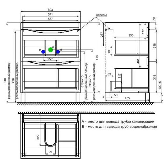 Тумба напольная с раковиной Iddis Cloud 60 см CLO60WFi95K, белый - фото 10