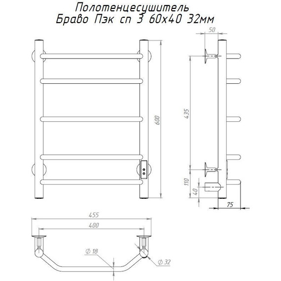 Полотенцесушитель электрический Тругор Браво Пэк сп 3 П5 400х600 мм (возможность скрытого подключения) 00-00033470 - фото 5