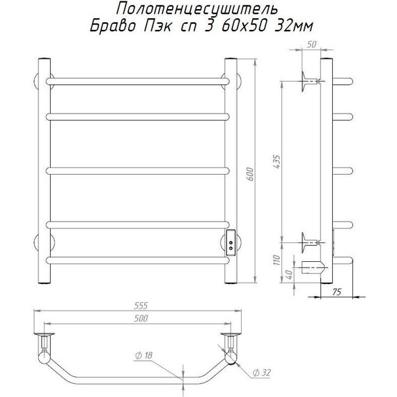 Полотенцесушитель электрический Тругор Браво Пэк сп 3 П5 500х600 мм (возможность скрытого подключения) 00-00033471 - фото 5