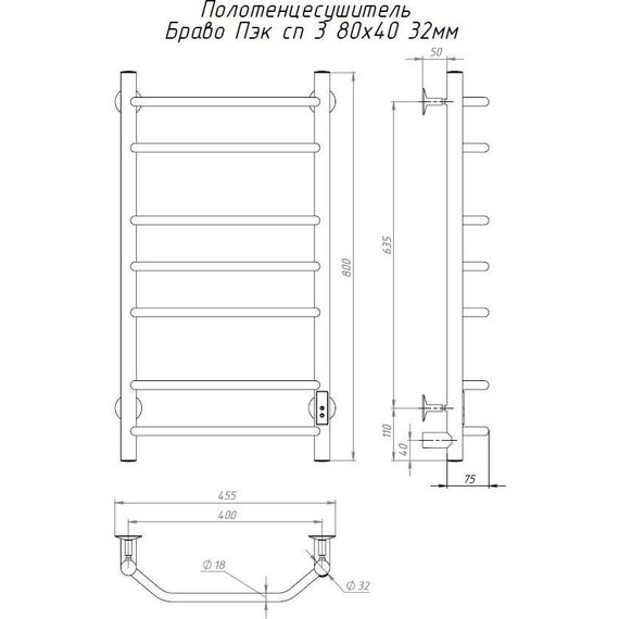 Полотенцесушитель электрический Тругор Браво Пэк сп 3 П7 400х800 мм (возможность скрытого подключения) 00-00033472 - фото 5