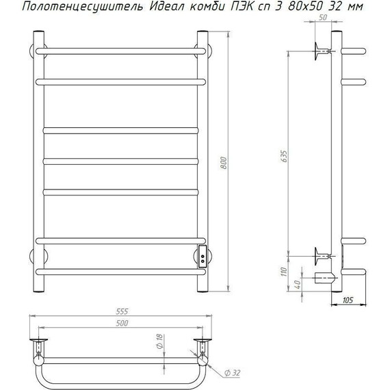 Полотенцесушитель электрический Тругор Идеал Комби Пэк сп 3 П7 500х800 мм (возможность скрытого подключения) 00-00034800 - фото 5