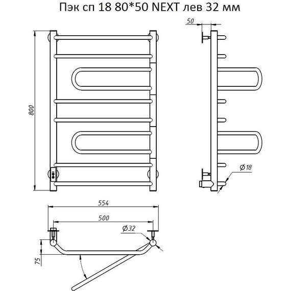 Полотенцесушитель электрический Тругор Пэк сп 18 next П10 500х800 мм L (возможность скрытого подключения) 00-00029336 - фото, картинка 7 Полотенцесушитель электрический Тругор Пэк сп 18 next П10 500х800 мм L (возможность скрытого подключения) 00-00029336 - фото 7