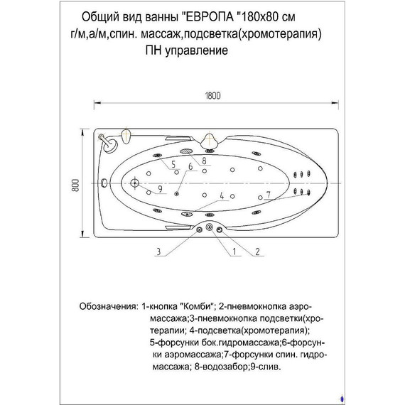 Ванна гидромассажная Aquatek Европа 180x80 см модель 2 - фото 5