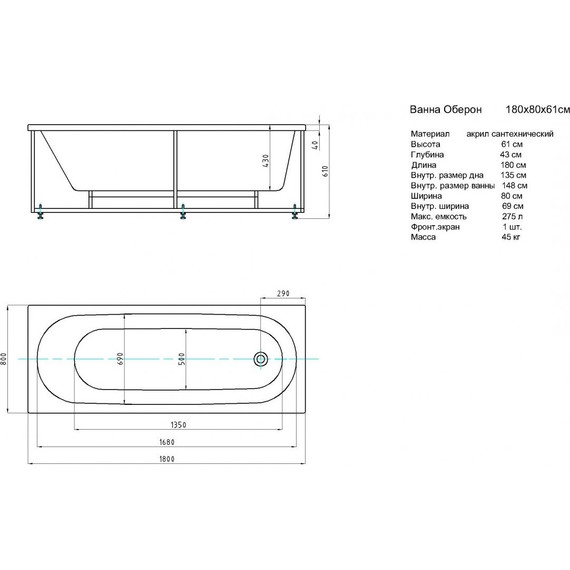 Ванна гидромассажная Aquatek Оберон 180x80 см модель 2 - фото 5