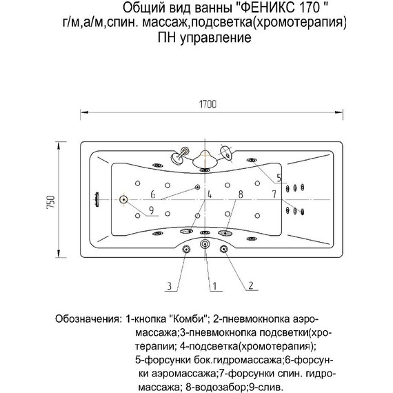 Ванна гидро-аэромассажная Aquatek Феникс 170x75 см - фото 6
