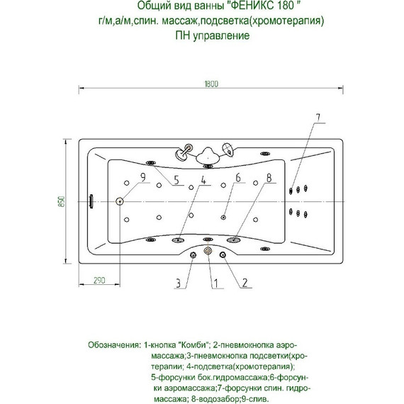 Ванна гидро-аэромассажная Aquatek Феникс 180x85 см - фото 7