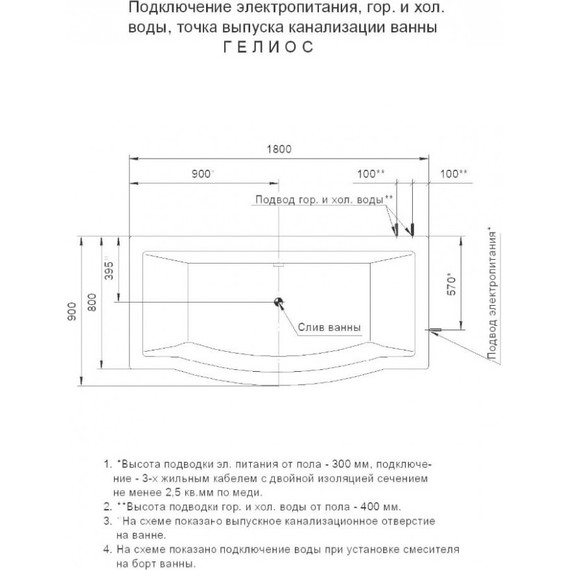 Ванна гидромассажная Aquatek Гелиос 180x90 см модель 2 - фото 6
