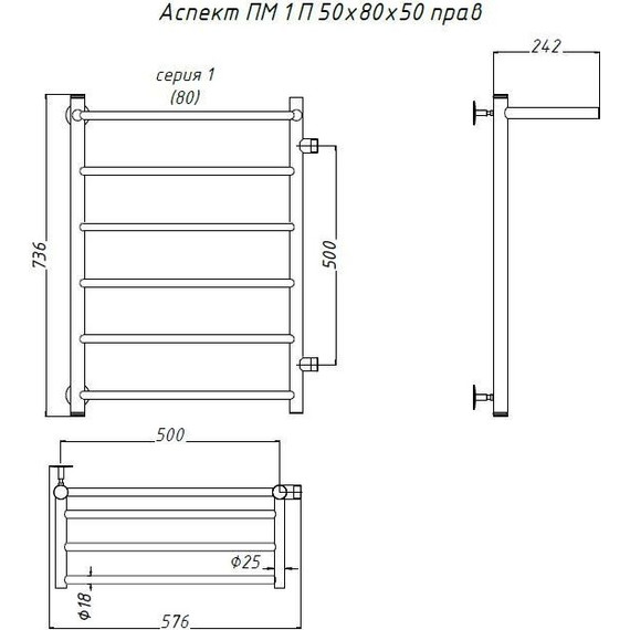 Полотенцесушитель водяной Тругор Аспект ПМ1 с полкой и боковым подводом П6 500х800 мм R 00-00015901 - фото 5